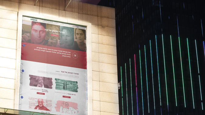 אנזו; : Premium cultural education platform offering in-depth seminars with sophisticated streaming capabilities and 3-month unlimited access model