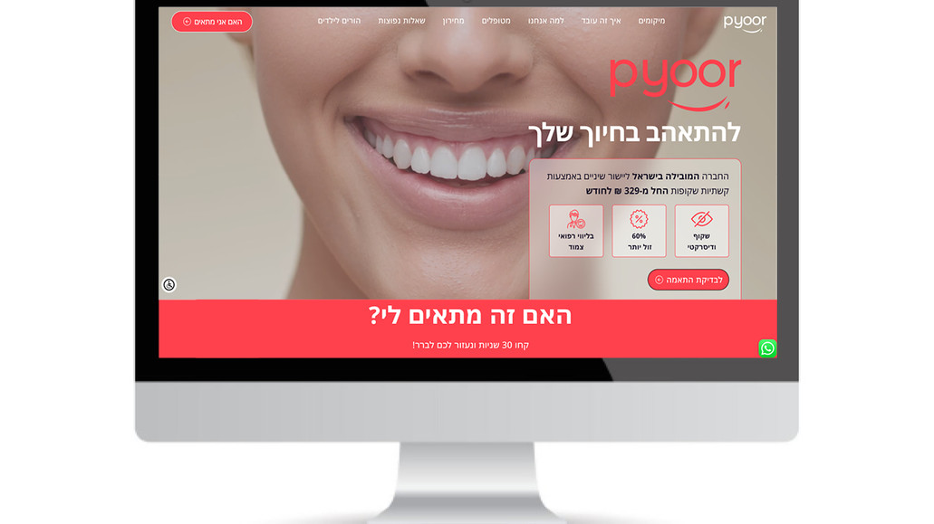 Pyoor  | Dental Alugments | WIX STUDIO: Fully designed and maintained a fully responsive website tailored for a consumer-facing product, leveraging advanced capabilities of Wix Studio. 