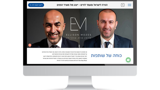 Ellison Mozes Law Firm: A fully custom Wix Studio website designed from scratch 

Original Design |  Responsive Behavior | Optimized layouts for desktop, tablet, and mobile |  Optimization SEO‑friendly setup |  UI/UX Excellence
