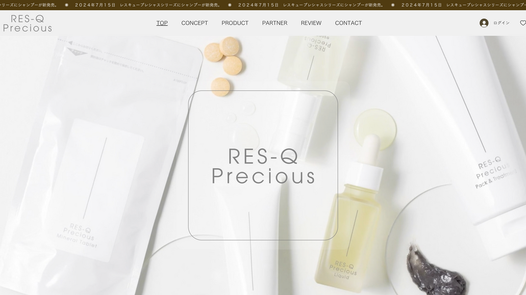  RES-Q Precious: 化粧品会社の通販サイトを作成しました。