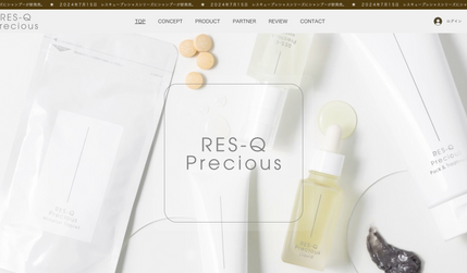  RES-Q Precious: 化粧品会社の通販サイトを作成しました。