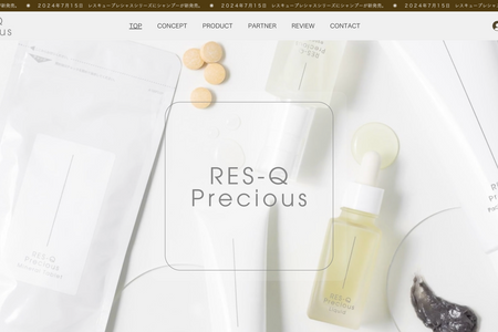  RES-Q Precious: 化粧品会社の通販サイトを作成しました。