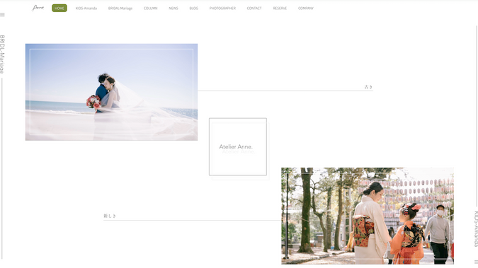 Atelier Anne.: 神奈川県鎌倉市のフォトスタジオのホームページを制作しました。