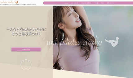uni. pilates studio: ピラティススタジオのホームページを作成いたしました。