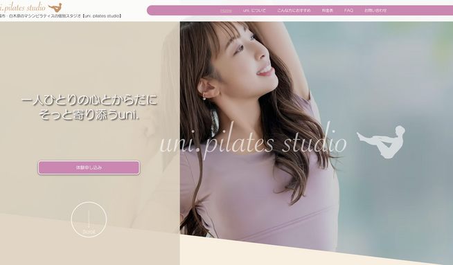 uni. pilates studio: ピラティススタジオのホームページを作成いたしました。