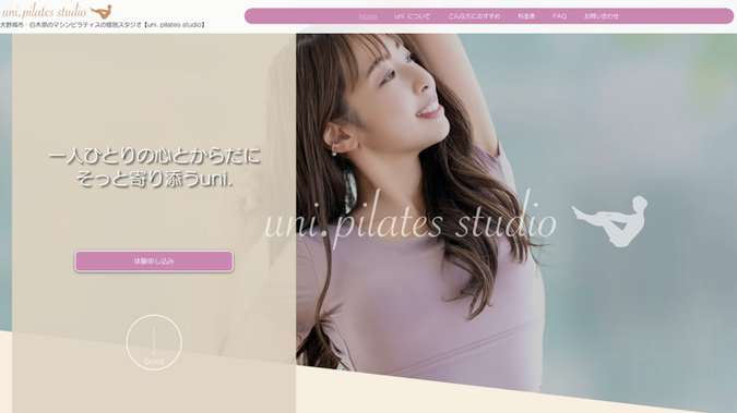 uni. pilates studio: ピラティススタジオのホームページを作成いたしました。