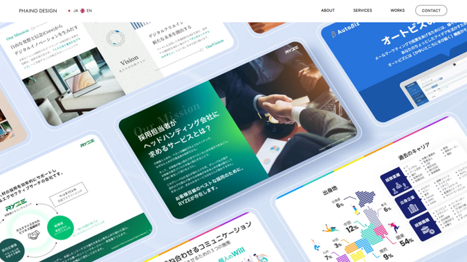 PHAINO DESIGN: undefined