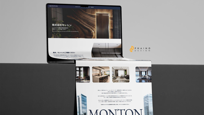 株式会社モントン ご紹介ページ: ●Role
* Wix Studio Website Design
* Responsive Design
* Information Architecture
* Content Conversion (Presentation to Web)
* UI Design
* Graphic Design

●Challenge
MONTON is a luxury real estate brokerage specializing in high-value properties in central Tokyo.

The company previously shared its corporate profile and service information through PowerPoint presentations. 

The objective of this project was to transform that content into a mobile-friendly web experience that would be easier for prospective clients to access and navigate.

At the same time, the website needed to reflect the premium positioning of the brand while clearly communicating the company's services, achievements, and brokerage process.

●Solution

I designed and developed a corporate landing page in Wix Studio, optimized for both desktop and mobile users.

The project focused on translating presentation-based content into a structured web experience. Information was reorganized into a clear narrative that guides visitors through the company's services, track record, and example workflows in a logical and engaging way.

To reinforce MONTON's premium market positioning, the visual design incorporates a sophisticated and high-end aesthetic that reflects the expectations of luxury real estate clients.

By leveraging existing design assets and visual elements from the company's presentation materials, the website was delivered efficiently while maintaining brand consistency and reducing production costs.

●担当範囲
* Wix Studioによるサイトデザイン・構築
* レスポンシブデザイン
* 情報設計（IA）
* 会社紹介資料のWebコンテンツ化
* UIデザイン
* グラフィックデザイン

●MONTON コーポレートランディングページ課題
MONTONは、東京都心の高額不動産仲介を専門とする不動産会社です。

これまで会社紹介やサービス内容はパワーポイント資料を中心に共有していましたが、より多くのモバイルユーザーへ情報を届けるため、Webサイトとして再構築することが求められていました。

また、高級不動産を取り扱うブランドとして、ハイクラスで洗練された印象を表現しながら、サービス内容や実績、仲介の流れを分かりやすく伝える必要がありました。

●MONTON コーポレートランディングページ解決策
Wix Studioを使用し、デスクトップとモバイルの両方に最適化されたコーポレートランディングページを制作しました。

パワーポイント資料で構成されていた情報をWeb向けに再整理し、サービス内容、実績、サービス利用の流れを体系的に理解できる情報設計を行いました。

デザイン面では、高額不動産を扱うブランドにふさわしい高級感と信頼感を重視し、洗練されたビジュアルデザインを採用しています。

また、既存の会社紹介資料で使用されていたデザイン要素やビジュアルアセットを活用することで、ブランドの一貫性を維持しながら、短期間かつコストを抑えた制作を実現しました。
