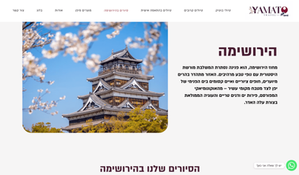 YAMATO Travel: A uniquely designed website for Yamato Travel, offering boutique and personalized tours in Japan. The site features a custom aesthetic, inspired by Japanese culture, with elegant typography, immersive imagery, and a clean, modern layout. A dynamic CMS system allows easy management of upcoming tours, availability, and registrations. The user experience is seamless, with interactive elements, pop-ups, and smooth navigation across all devices