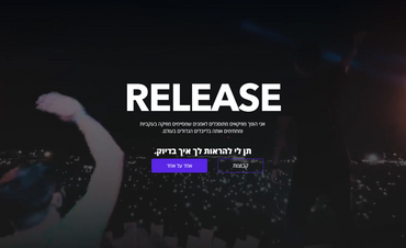 Be Yourself Accelerate