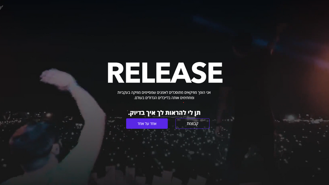 Be Yourself Accelerate: 