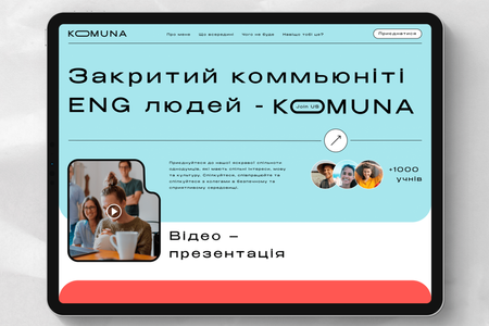 English Komuna: We are thrilled to introduce another project aimed at help Ukrainian businesses - an online platform for learning English.

Meet Komuna - an exclusive community of individuals who want to improve their language skills.

Our team at Nice Digital Studio took charge of designing, developing, and introducing this product to its potential audience.
