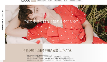 HAIR SALON LOCCA: undefined