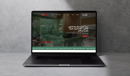 روانا العقارية: undefined