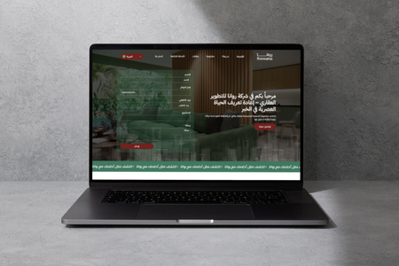 روانا العقارية: undefined