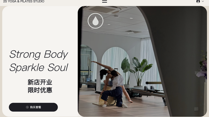 2S Yoga Pilates: When I worked with 2S Yoga & Pilates, they already had a website — but it wasn’t maintained properly, didn’t look professional, and key systems were missing. More importantly, their operations were inefficient and heavily manual. I rebuilt their website and business system on Wix to solve real operational problems, not just improve the design.

What I implemented:
- Fully integrated online class booking and payment system
- Automated confirmations and tax invoice generation
- Updated and simplified membership packages
- SEO, AI visibility and GEO optimisation
- Mobile-first optimisation
- Migration and consolidation of Google Business Profile

The biggest impact was operational. Previously, every booking required manual backend adjustments and invoices had to be created one by one. Now the system runs automatically, reducing admin time and improving the customer experience from booking to payment.