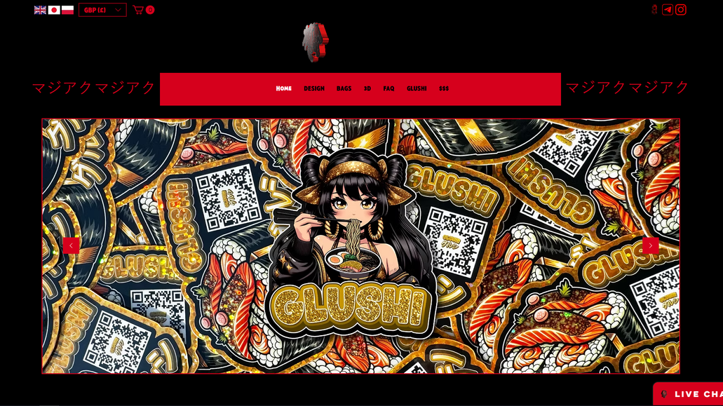 Maziak Design: Mobile optimisation for a Design Agency.