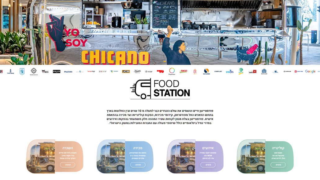 Food Station : Food Truck Sales and Rental Service Customized Website