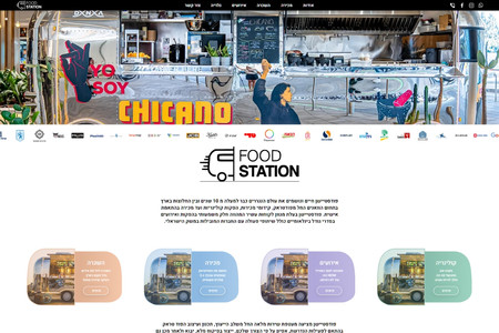 Food Station : Vans for rent and sale
Custom site for customer needs