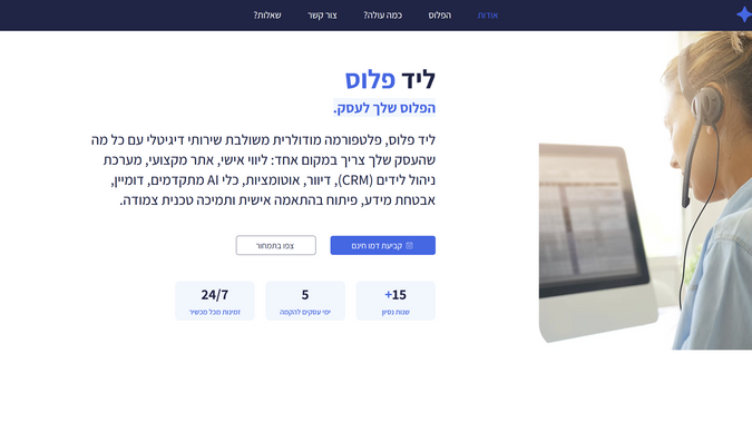 ליד פלוס: מערכת SaaS מלאה מקצה לקצה 
ליד פלוס היא פלטפורמה דיגיטלית ישראלית לניהול פרויקטים, מערכת ניהול לידים (CRM) ואוטומציות לעסקים
המערכת נועדה לרכז את כל הפעילות העסקית תחת קורת גג אחת ולמנוע "דליפת לידים". הנה תמצית היכולות והמאפיינים המרכזיים שלה:

 תכונות ויכולות מרכזיותניהול לידים ומסע לקוח (CRM): מעקב וניהול מלא של הלידים מרגע קליטתם ועד לסגירת העסקה.שילוב אתר אינטרנט: הפלטפורמה מציעה אתר מובנה המסונכרן באופן מלא עם מערכת ה-CRM.חיבור ל-WhatsApp API: אינטגרציה רשמית עם וואטסאפ המאפשרת תקשורת ישירה, מהירה ואוטומטית מתוך המערכת לשיפור אחוזי המענה והשירות.כלים מתקדמים המבוססים על AI: שילוב כלי בינה מלאכותית לייעול העבודה השוטפת וקבלת החלטות.אוטומציות עסקיות: הגדרת תהליכי עבודה אוטומטיים (כמו שליחת הודעות, שינוי סטטוסים ותזכורות) כדי לחסוך בזמן יקר ולייעל את חווית המכירה.המערכת מותאמת אישית לצרכי העסק ומלווה בליווי מקצועי, תוך דגש על אבטחת מידע.