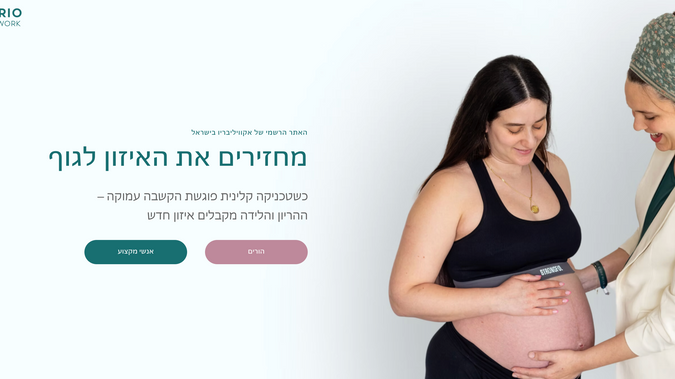 Equilibrio : undefined