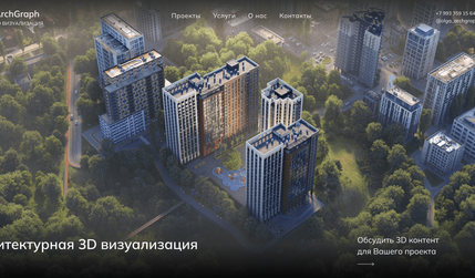 ArchGraph: undefined