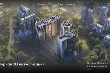 ArchGraph: undefined