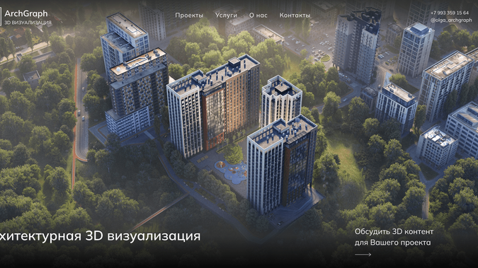 ArchGraph: undefined