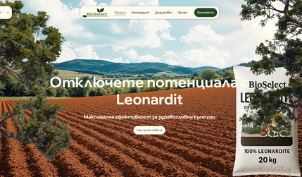 Leonardite: Introducing a stunning website for Flex OOD's premium Leonardite product, built to showcase its organic power in sustainable agriculture. This 5-page site features a vibrant homepage, detailed "About Us" section, combined "Applications & Dosages" with FAQs, and a user-friendly "Contact" page. Designed with SEO in mind, it highlights Leonardite's 70%+ humic acid content, boosting crop yields by 15-25% and reducing chemical use by 25-40%. Perfect for farmers and eco-conscious brands, this project is live and ready to drive engagement. Check it out and elevate your agricultural solutions!