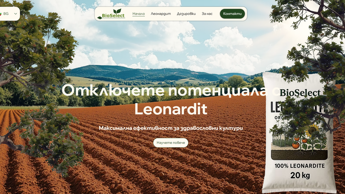 Leonardite: Introducing a stunning website for Flex OOD's premium Leonardite product, built to showcase its organic power in sustainable agriculture. This 5-page site features a vibrant homepage, detailed "About Us" section, combined "Applications & Dosages" with FAQs, and a user-friendly "Contact" page. Designed with SEO in mind, it highlights Leonardite's 70%+ humic acid content, boosting crop yields by 15-25% and reducing chemical use by 25-40%. Perfect for farmers and eco-conscious brands, this project is live and ready to drive engagement. Check it out and elevate your agricultural solutions!