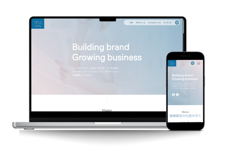 YELL Marketing: undefined