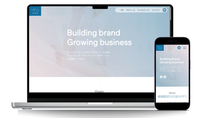 YELL Marketing: undefined