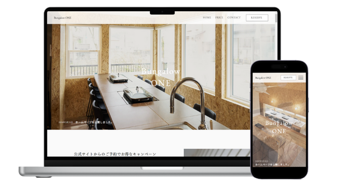 BUNGALOW ONE: undefined