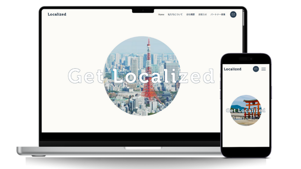 localized: undefined