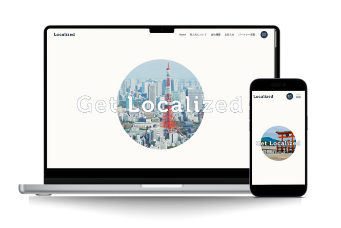 localized: undefined