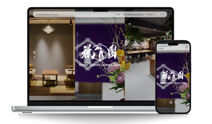 Localized Tourist Lounge: undefined