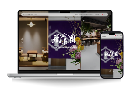 Localized Tourist Lounge: undefined