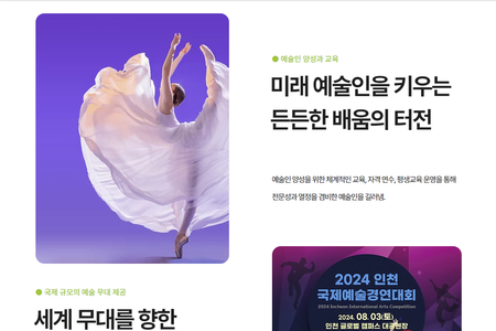 좋은예술문화재단: undefined