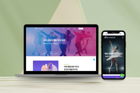 좋은예술문화재단: undefined