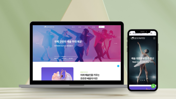 좋은예술문화재단: undefined