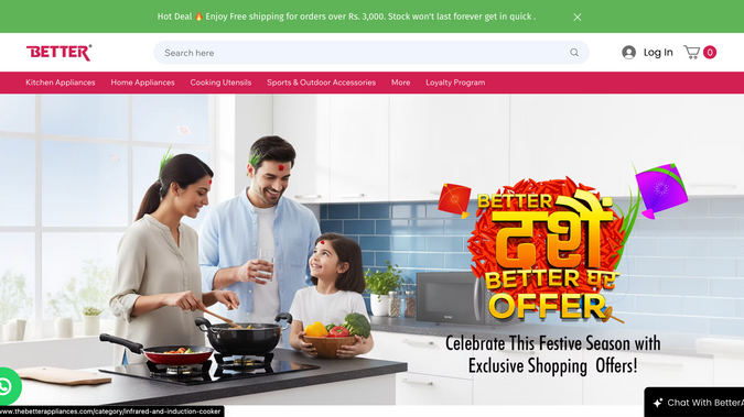 Better Appliances: 