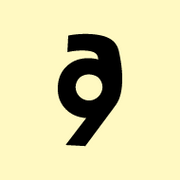 Rio A