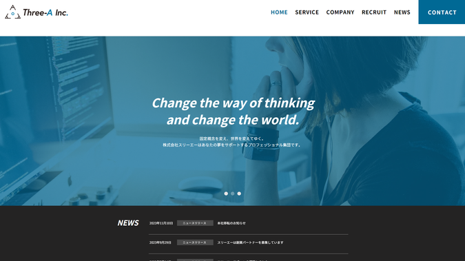 スリーエー株式会社様: undefined