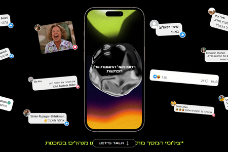 Heart Agency: undefined