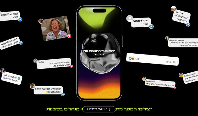 Heart Agency: undefined