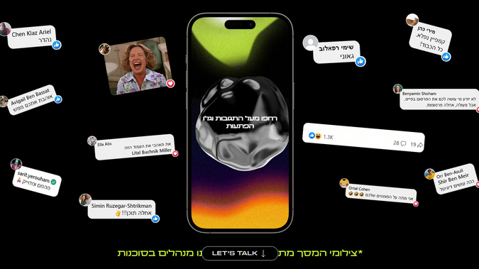 Heart Agency: undefined