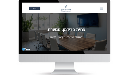 Tsahit Friedman Law | WIX STUDIO: Business portfolio created on WIX STUDIO
אתר עסקי לחברת עו''ד הוקם בוויקס סטודיו