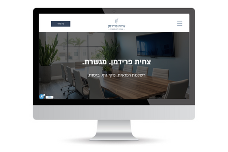 Tsahit Friedman Law | WIX STUDIO: Business portfolio created on WIX STUDIO