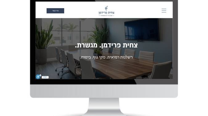 Tsahit Friedman Law | WIX STUDIO: Business portfolio created on WIX STUDIO
אתר עסקי לחברת עו''ד הוקם בוויקס סטודיו