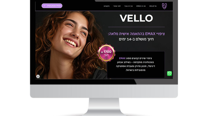 VELLO: fully designed from scratch website for professional orthodontics aesthetics services in Hebrew including mobile version